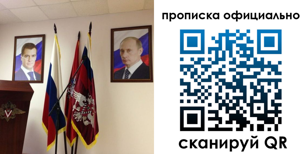пропишу в квартире в Сухиничи
