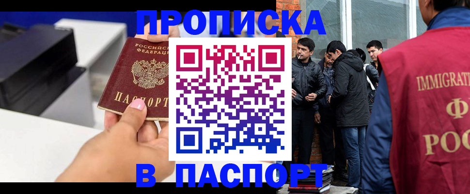 где прописаться в Сухиничи