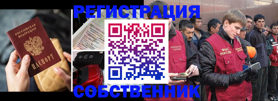 прописка для военкомата в Сухиничи