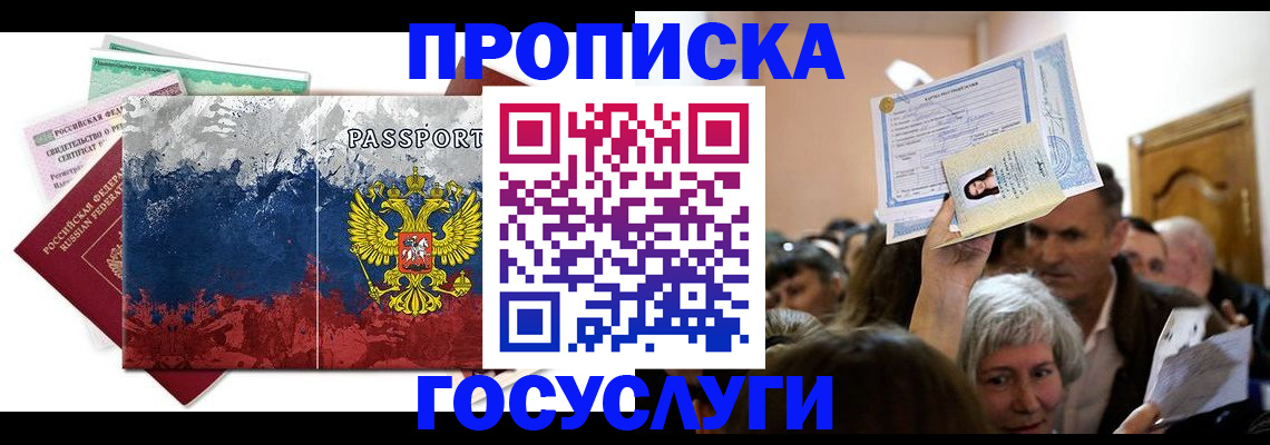найти адрес прописки в Сухиничи